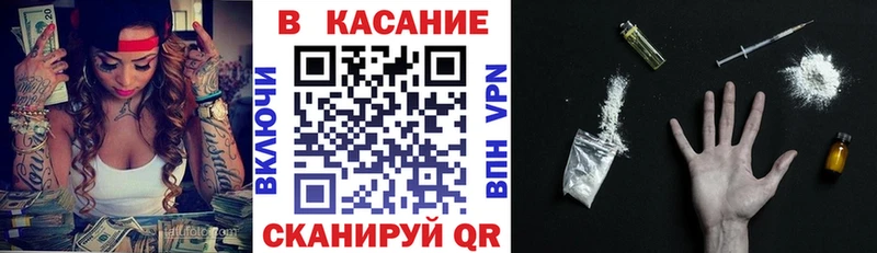 Как найти закладки Губкинский АМФЕТАМИН  Мефедрон  ГАШ  A PVP 