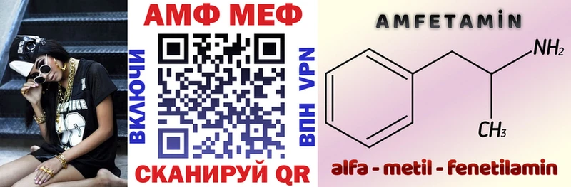 АМФ 98%  сколько стоит  Губкинский 