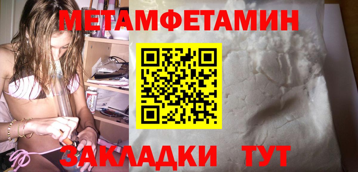 АМФЕТАМИН Розовый  Amphetamine  Губкинский 