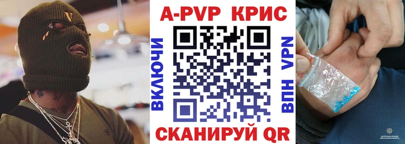 Alpha-PVP VHQ  мориарти телеграм  Губкинский  купить наркотик  kraken ТОР 