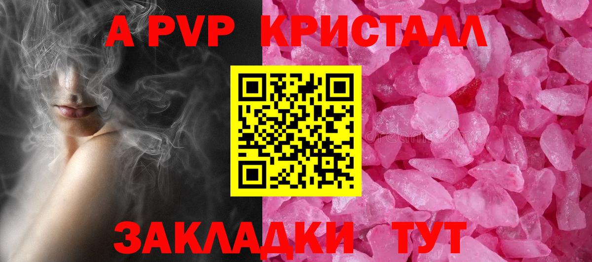 A PVP  Вход с VPN  Губкинский  А ПВП VHQ 