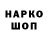 КОКАИН FishScale Danon Danonovna
