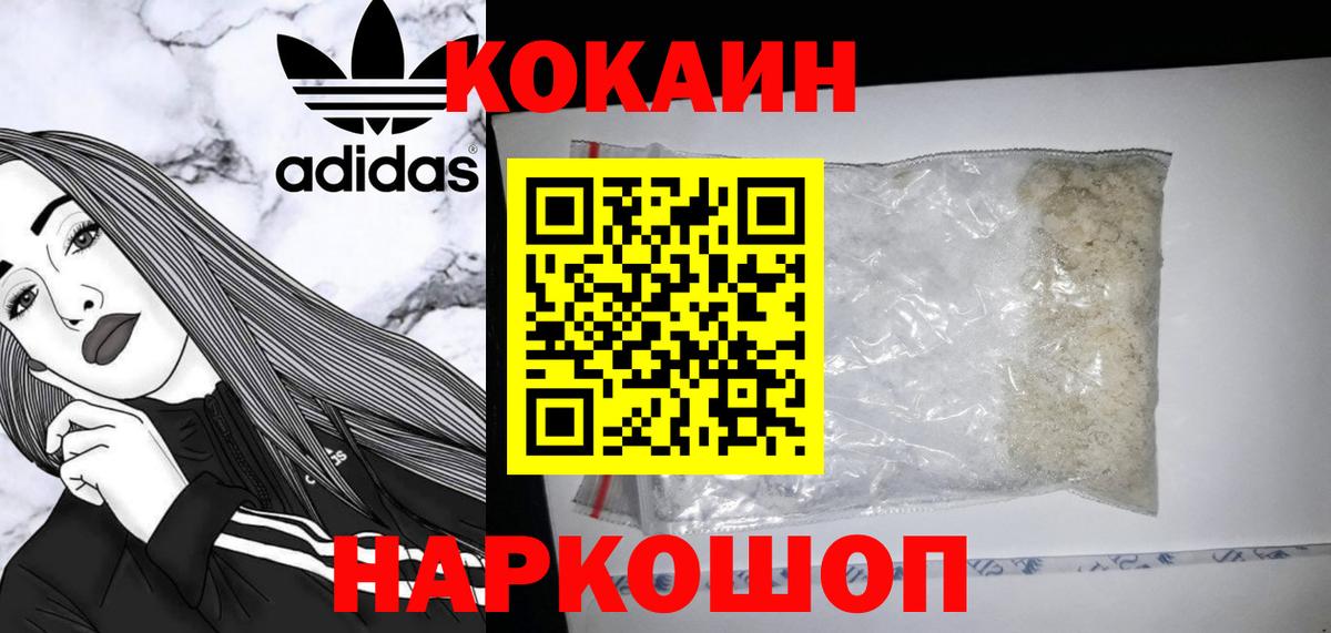 Губкинский  ГАШИШ  Вход с VPN  COCAIN  ГАШИШ  Мефедрон кристаллы  МЕТАДОН  Экстази 
