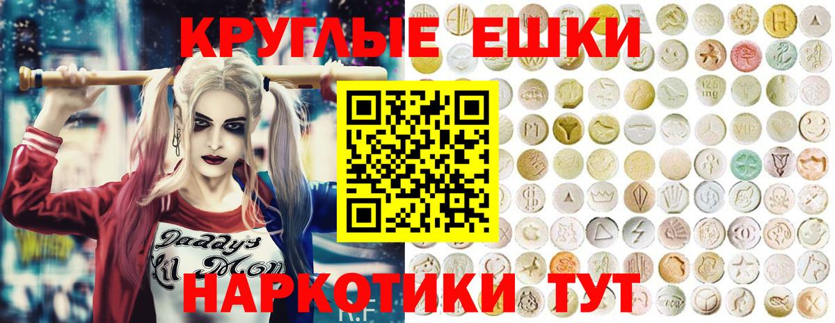 ЭКСТАЗИ Philipp Plein  Экстази mix  Экстази  Губкинский 