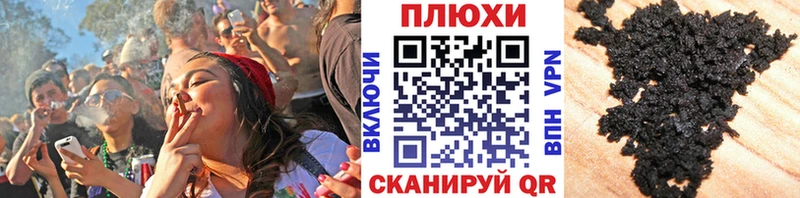 продажа наркотиков  Губкинский  Гашиш гашик 