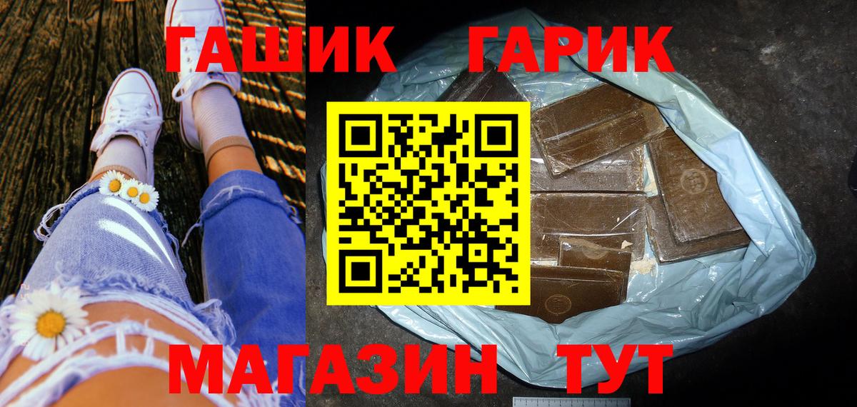 ГАШ  Губкинский  Гашиш убойный  Гашиш VHQ 