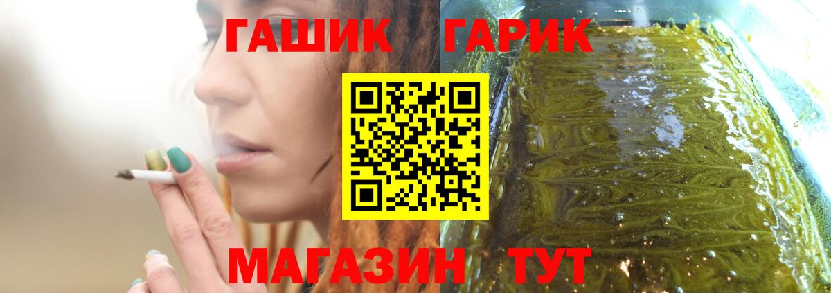 Губкинский  ГАШ Изолятор  Вход с VPN 
