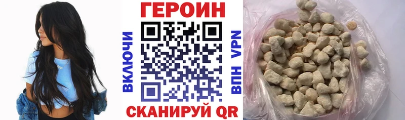 Героин афганец  наркота  Губкинский 