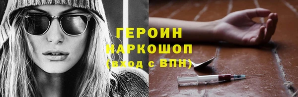 кокаин перу Протвино