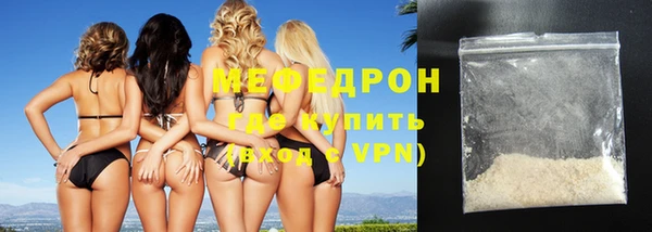 марихуана Пролетарск