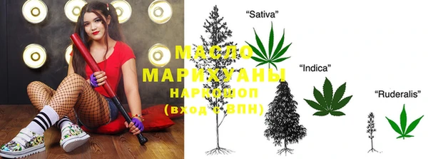 марихуана Пролетарск