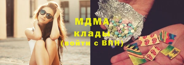 марихуана Пролетарск