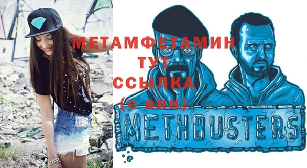 марихуана Пролетарск