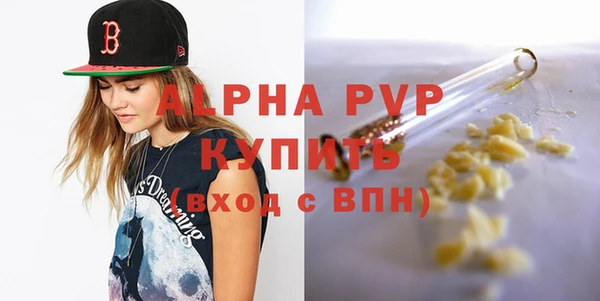 Альфа ПВП Приозерск