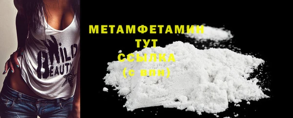 кокаин перу Протвино