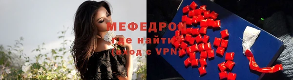 марихуана Пролетарск