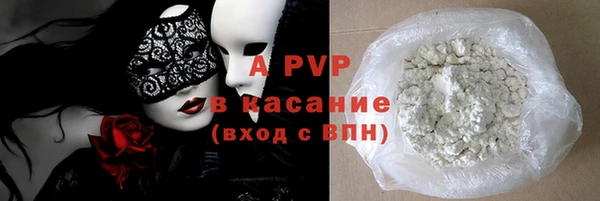 кокаин перу Протвино