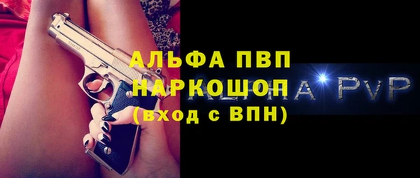 крисы Покров