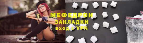 марихуана Пролетарск