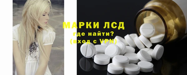 марихуана Пролетарск