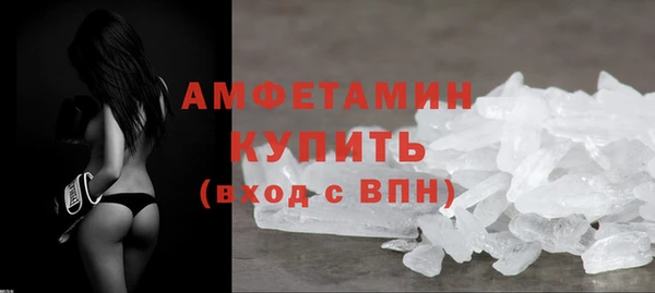 марихуана Пролетарск