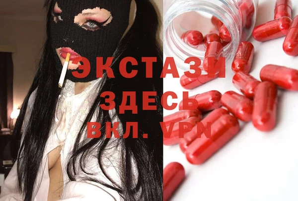марихуана Пролетарск