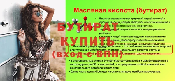 кокаин перу Протвино