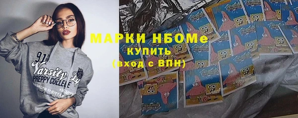 марихуана Пролетарск