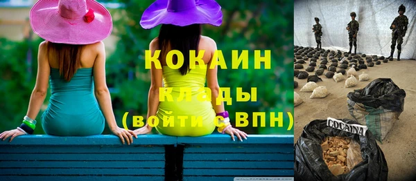 кокаин перу Протвино