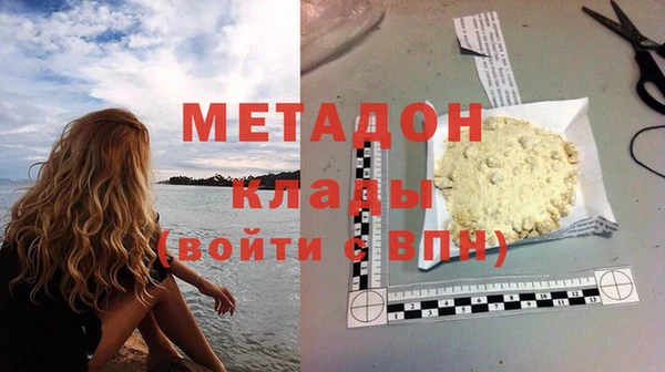марихуана Пролетарск