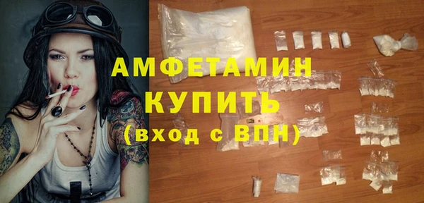 марихуана Пролетарск