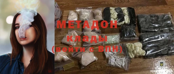 кокаин перу Протвино