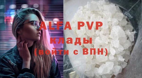 Альфа ПВП Приозерск