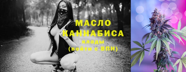 марихуана Пролетарск