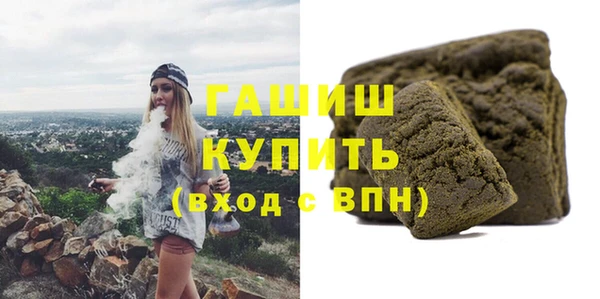 кокаин перу Протвино