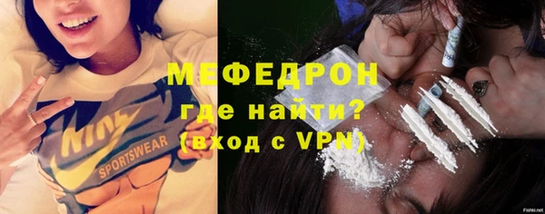 марихуана Пролетарск
