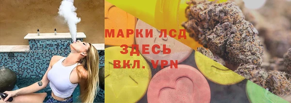 кокаин перу Протвино