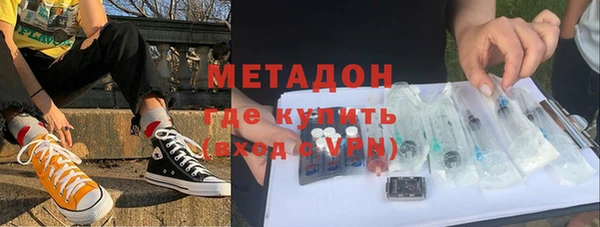 кокаин перу Протвино