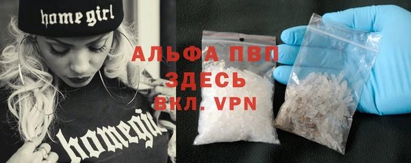 кокаин перу Протвино