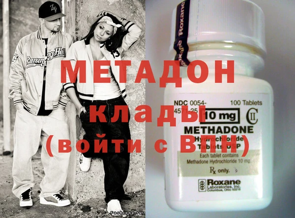 кокаин перу Протвино