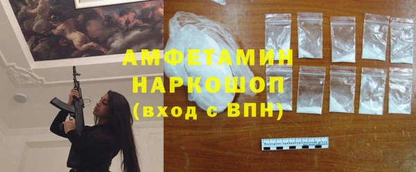 кокаин перу Протвино