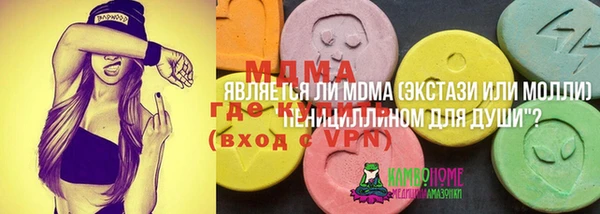 mdpv Заволжье