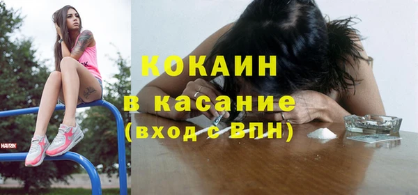 кокаин перу Протвино
