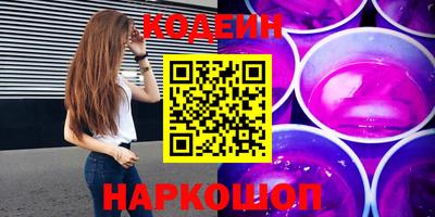 наркотики Волгодонск