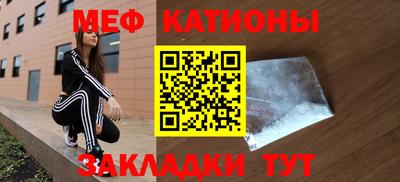 наркотики Волгодонск
