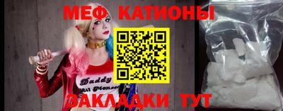 наркотики Волгодонск