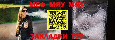 молекула духа Балашиха