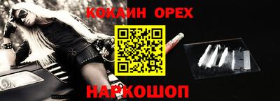 ECSTASY Балаково