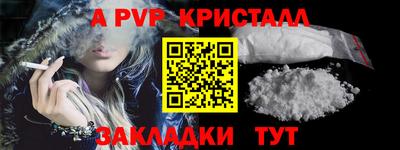наркотики Волгодонск