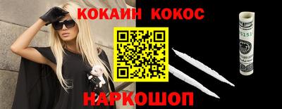 кокаин колумбия Балахна